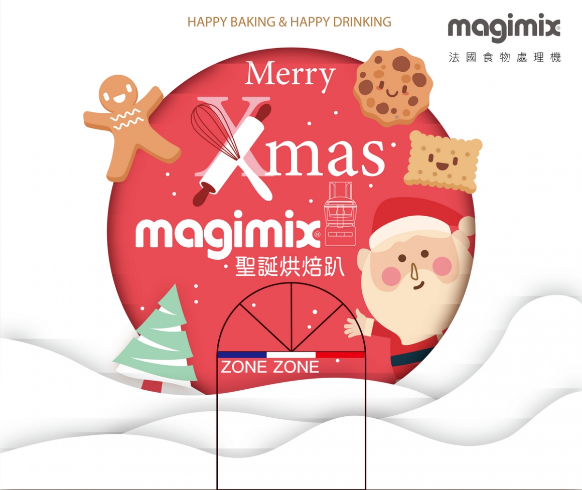 活動背板_正面jpg